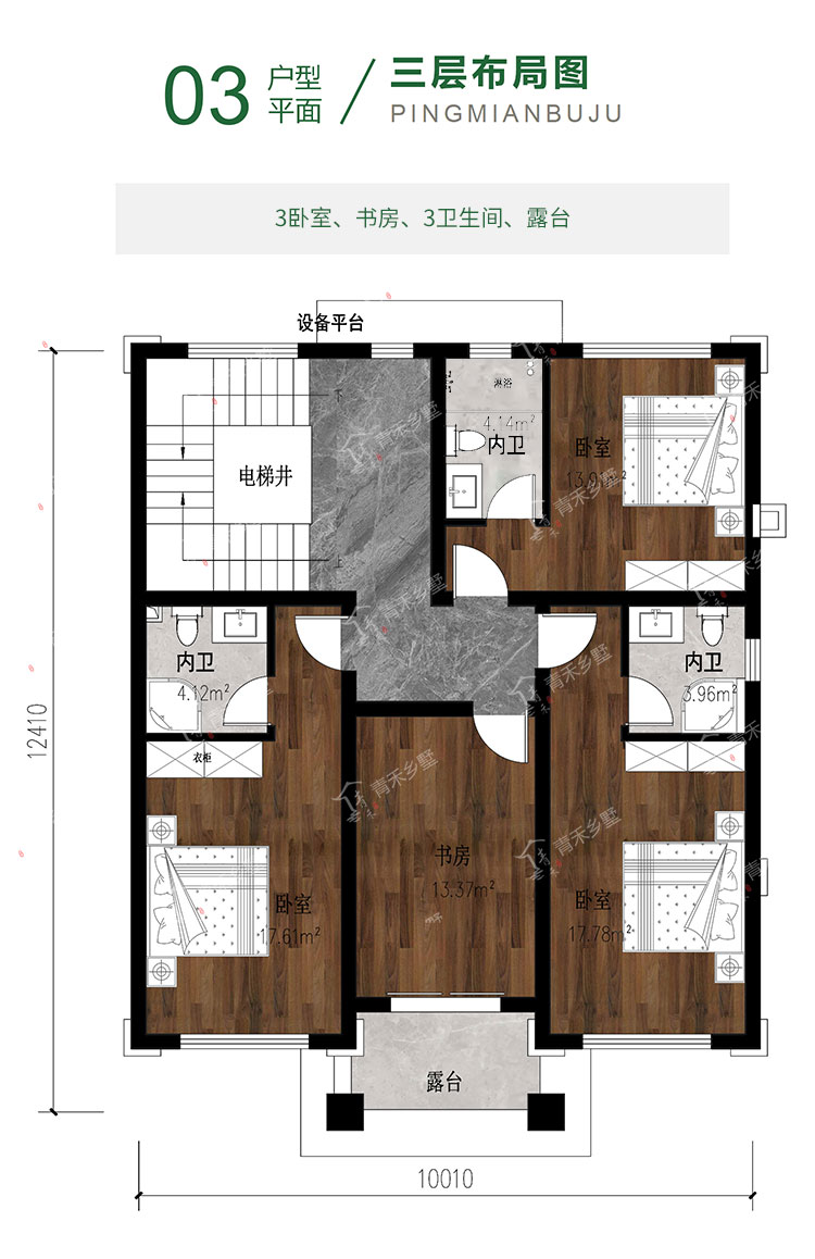 开间10米进深12米4新中式四层别墅设计图纸自建房设计图