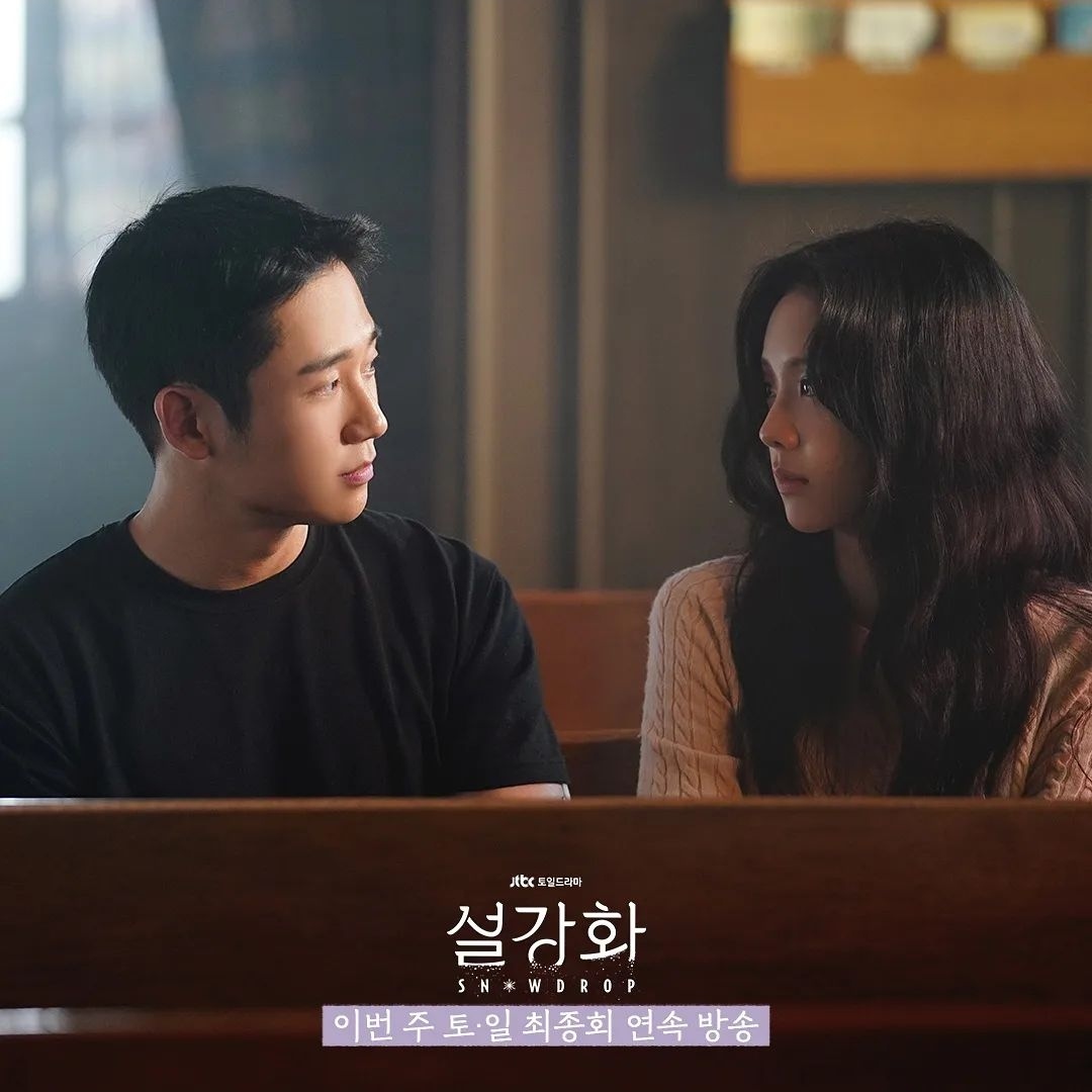 韩剧《雪滴花》锁定金智秀和丁海寅,与《爱的迫降》区别在哪?