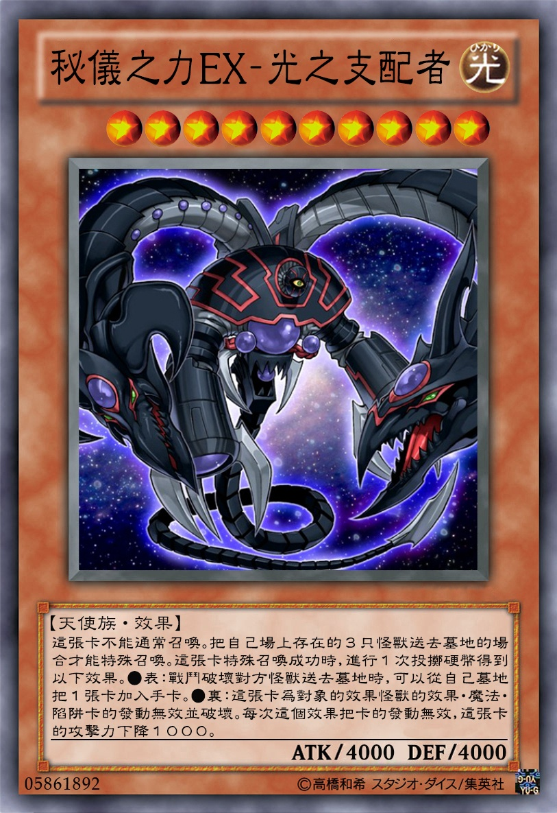游戏王里的天使族到底能有多少种画风?