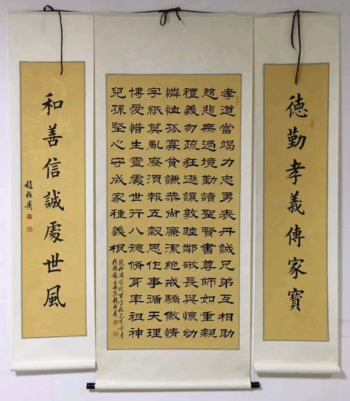 赵恒贵书法作品欣赏