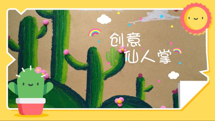 创意艺术来源生活,油画棒画出神奇的刮画效果,教程教给你 创意画