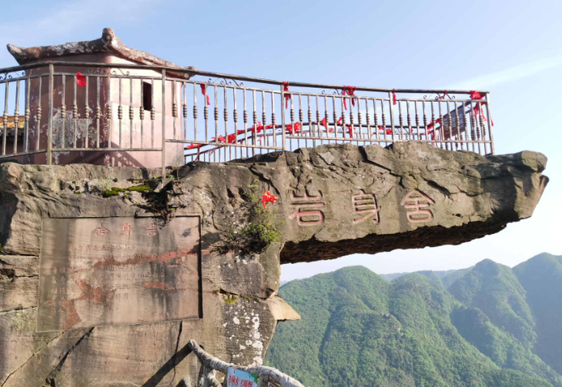 同时,五雷山的地理位置使其成为远离尘嚣的隐秘胜地,为人们提供了一个