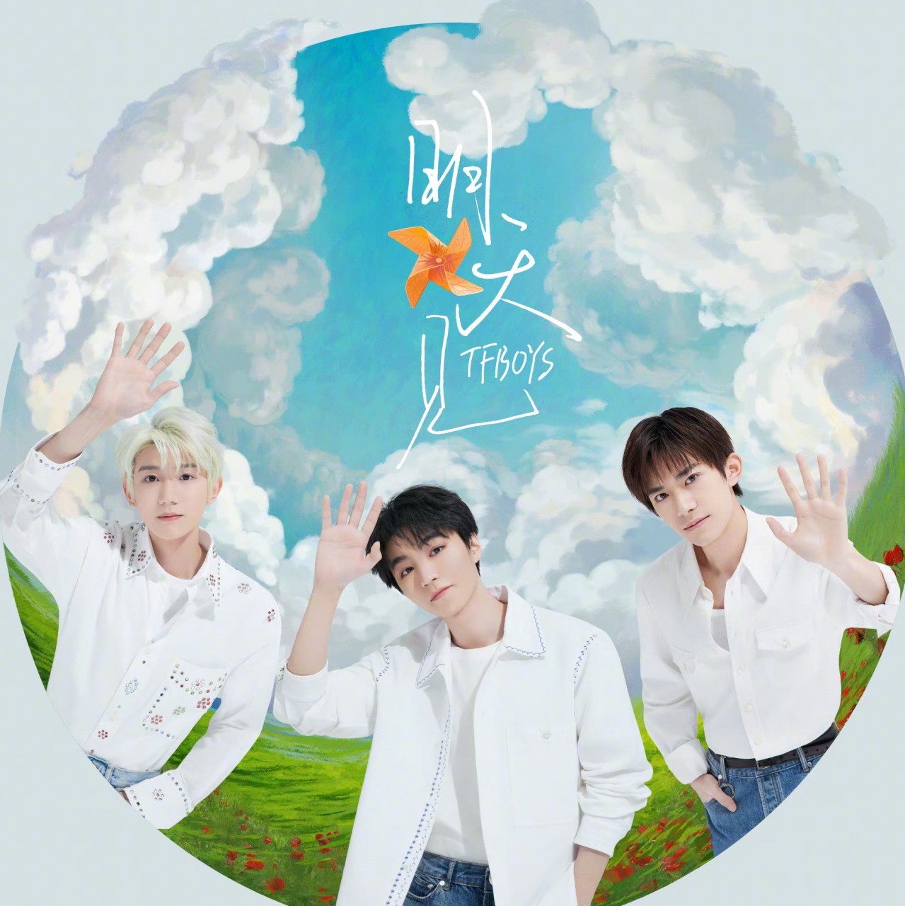 tfboys全员白衬衫# tfboys 王俊凯王源易烊千玺白衬衫,真的是太帅了