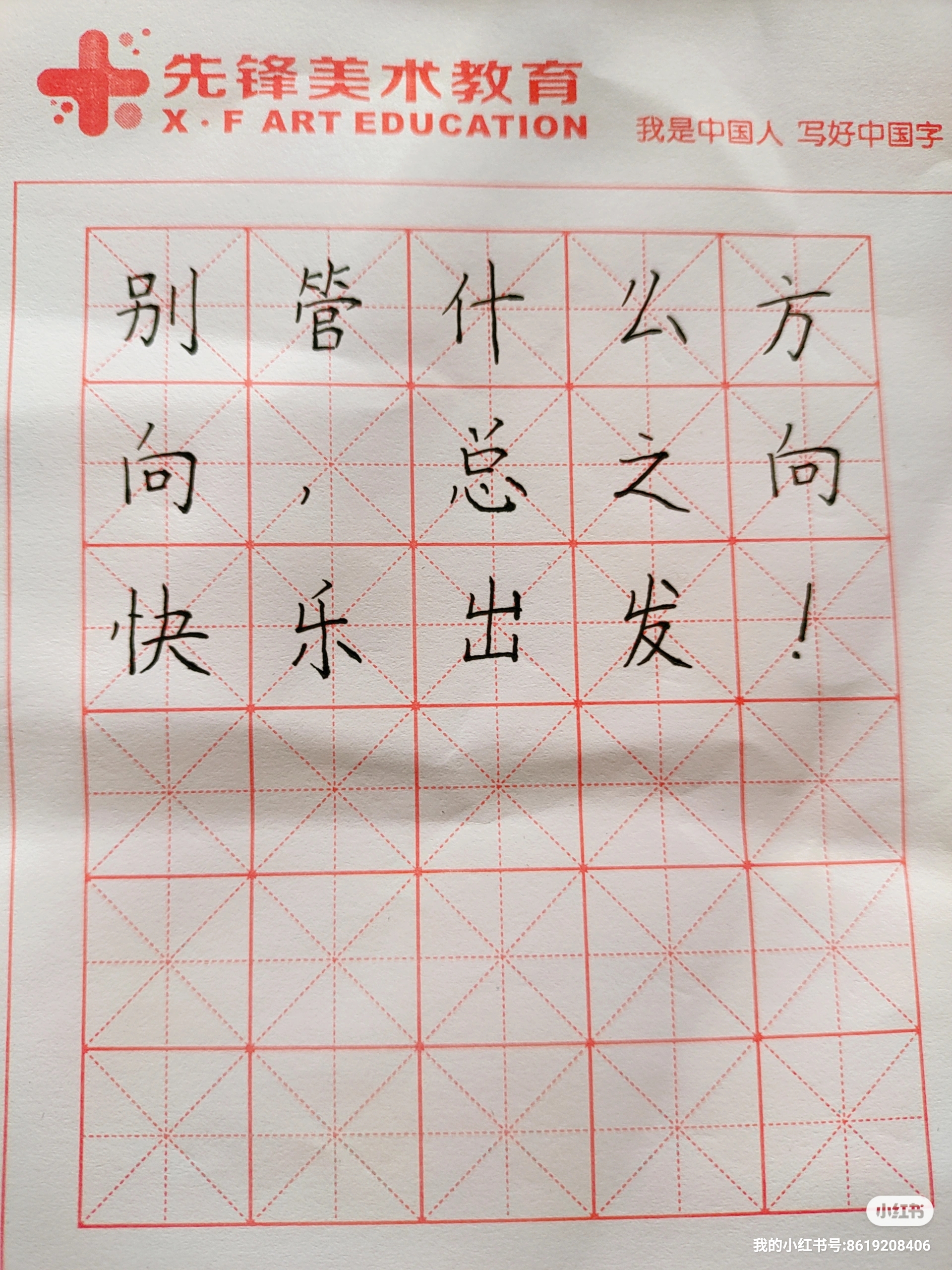 刚开始出去外宣,内心忐忑不安,还