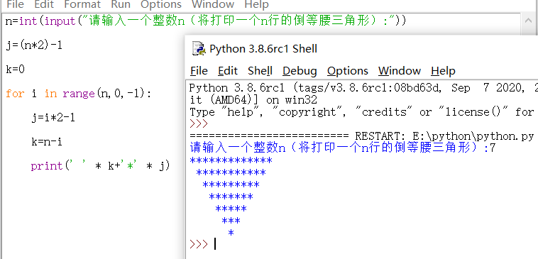 python:打印一个n行的正等腰三角形和倒等腰三角形
