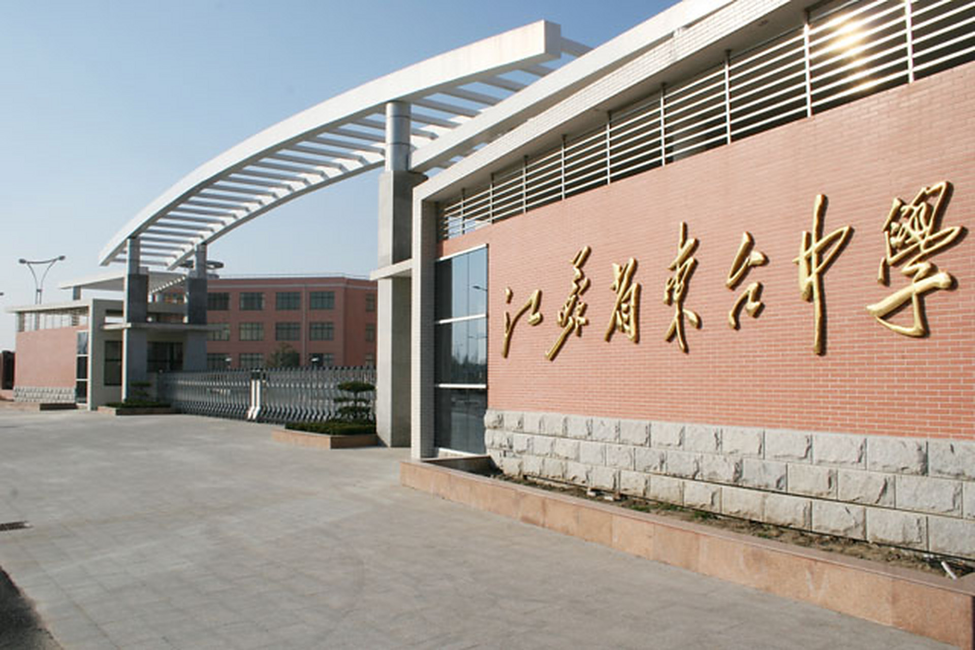 看了半天,没找到东台中学icon,江苏2022年清北当中已经没有东中了.