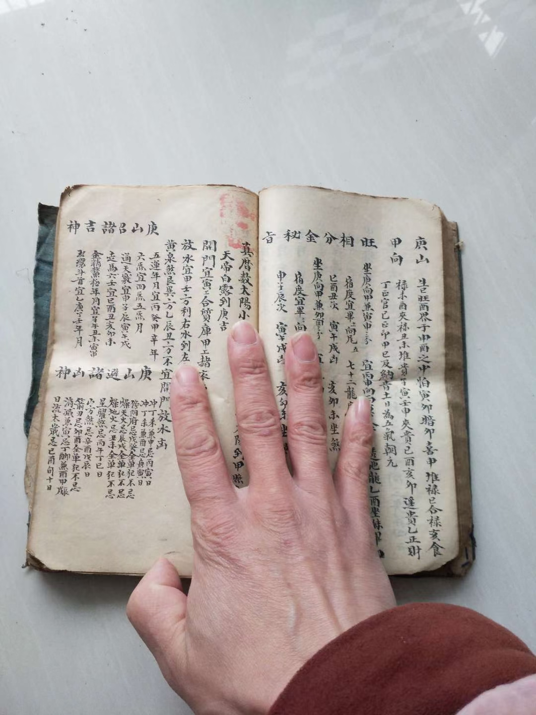 九龙天帝经 baijiahao.baidu.com