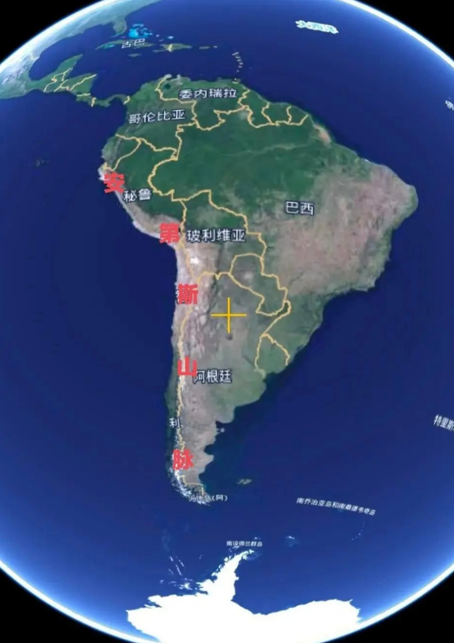 安第斯山脉,是世界最长的山脉,属科迪勒拉山系的南半段,纵贯南美大陆