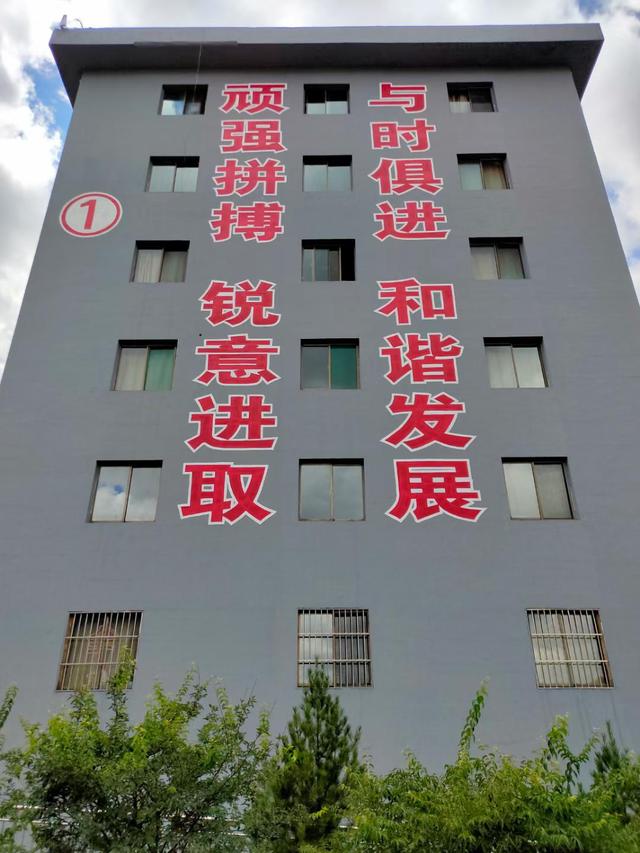 艺高胆大高空写字