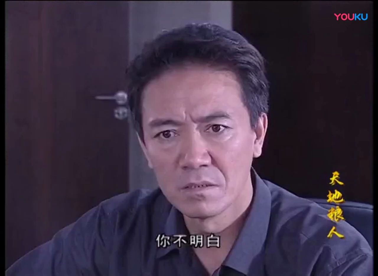 《天地粮人》40集剧情介绍,看完你就懂了