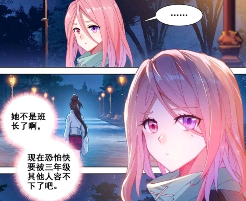 终极斗罗:原恩辉辉担心唐雨格,钱磊对梦琴耍心眼,蓝轩宇酸了