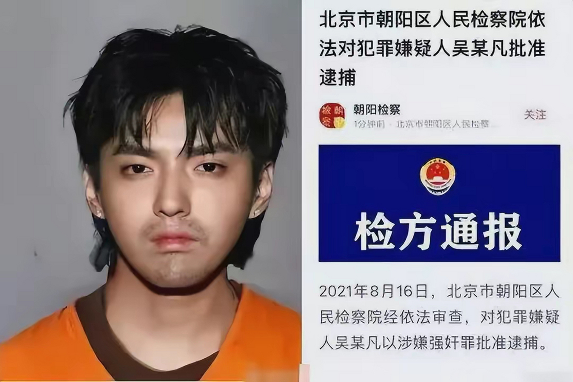 吴亦凡狱中发福当班长,母亲苦苦哀求成龙帮忙,专人照顾还写歌?