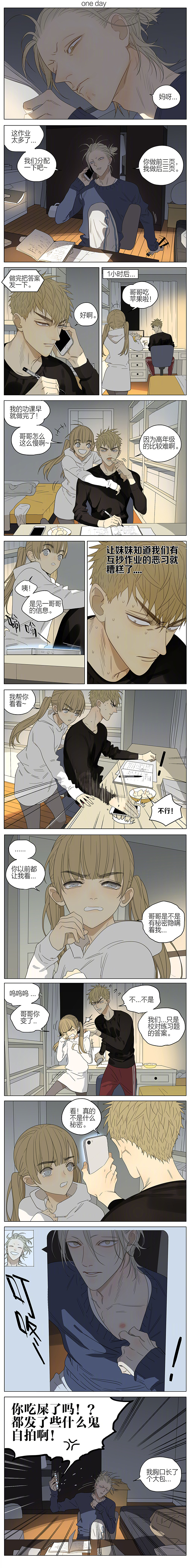 650_5317竖版 竖屏