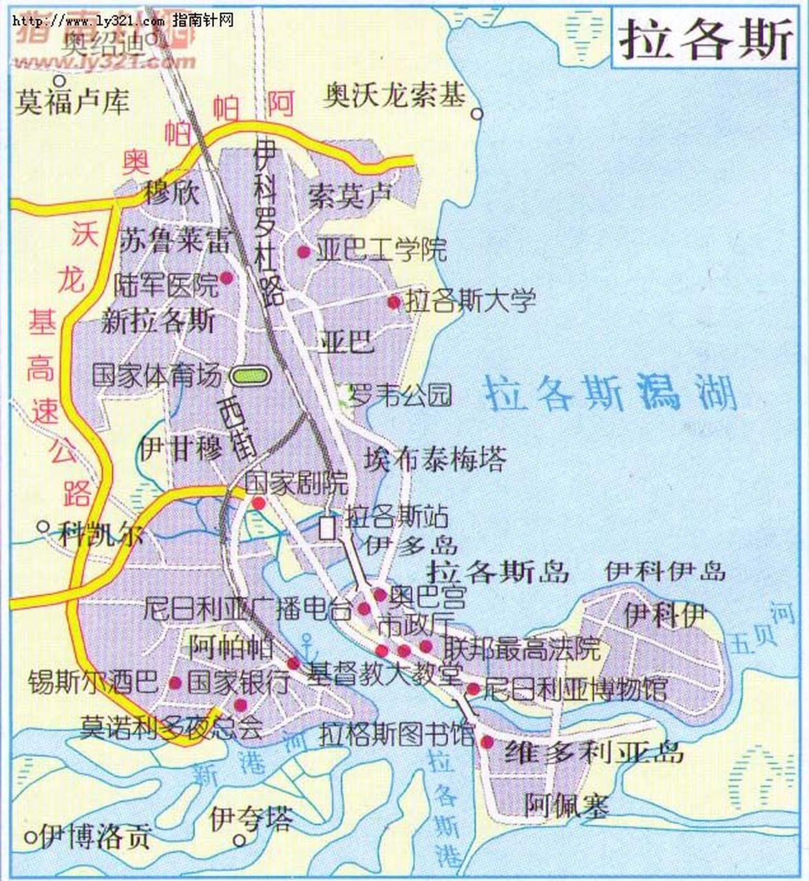 尼日利亚拉各斯地图图片