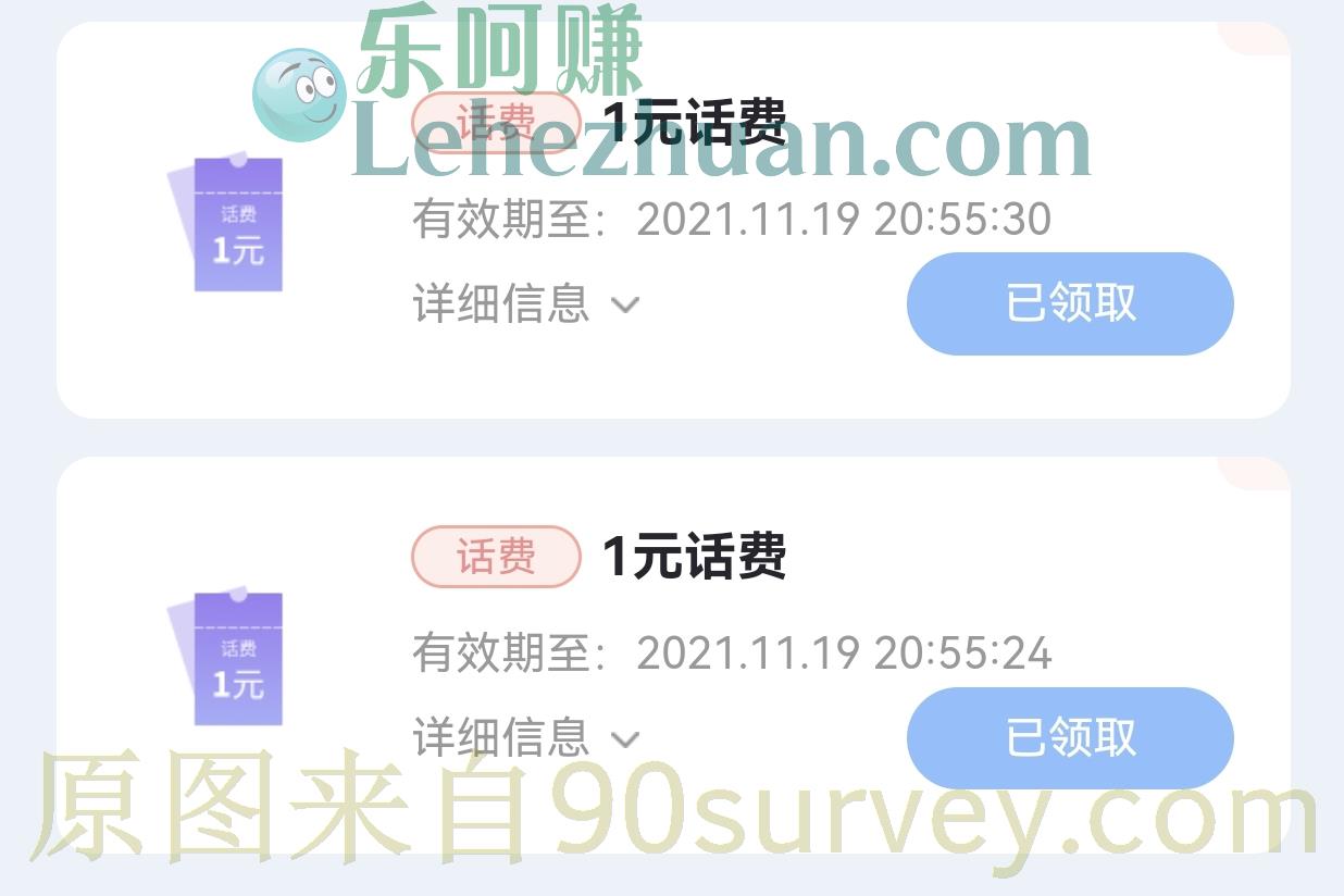 电信营业厅APP让你躺着省钱 电信营业厅APP让你躺着省钱