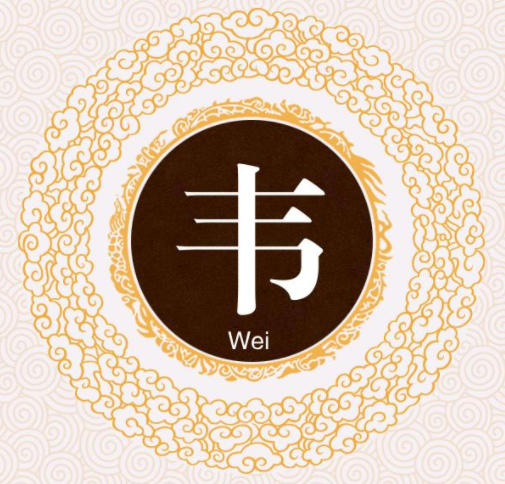 宋朝传统版《百家姓》,第50名,"韦姓"的起源和历史,你知道吗