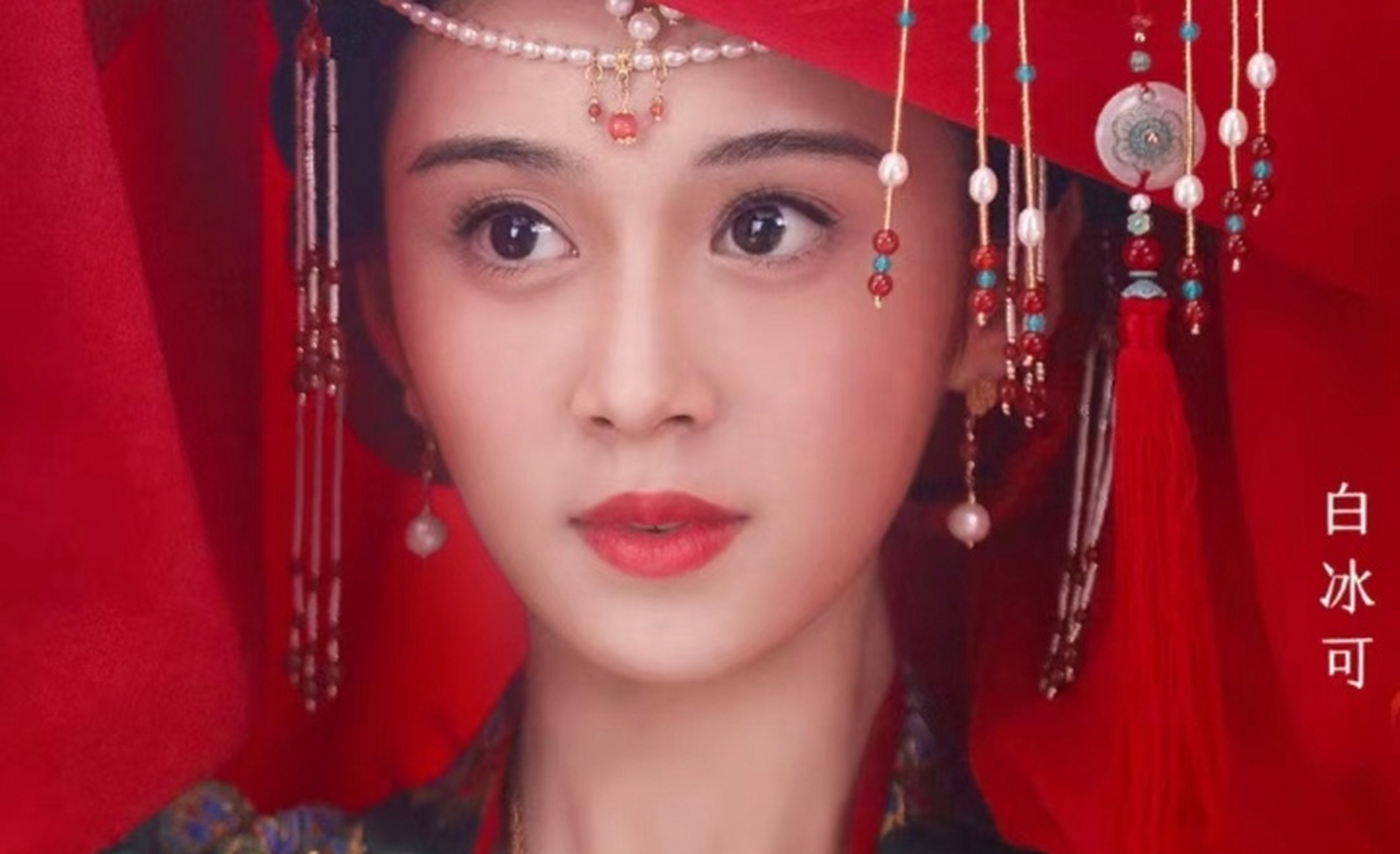 新版《上错花轿嫁对郎》的杜冰雁与袁将军找的演员不大符合人物形象