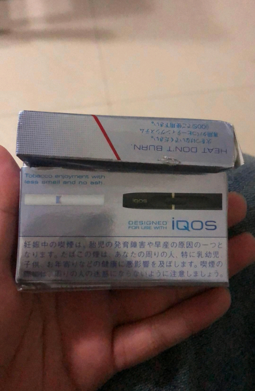 楼下捡到一包烟,拿起来一看竟然是外国货!真想抽一下感觉一下