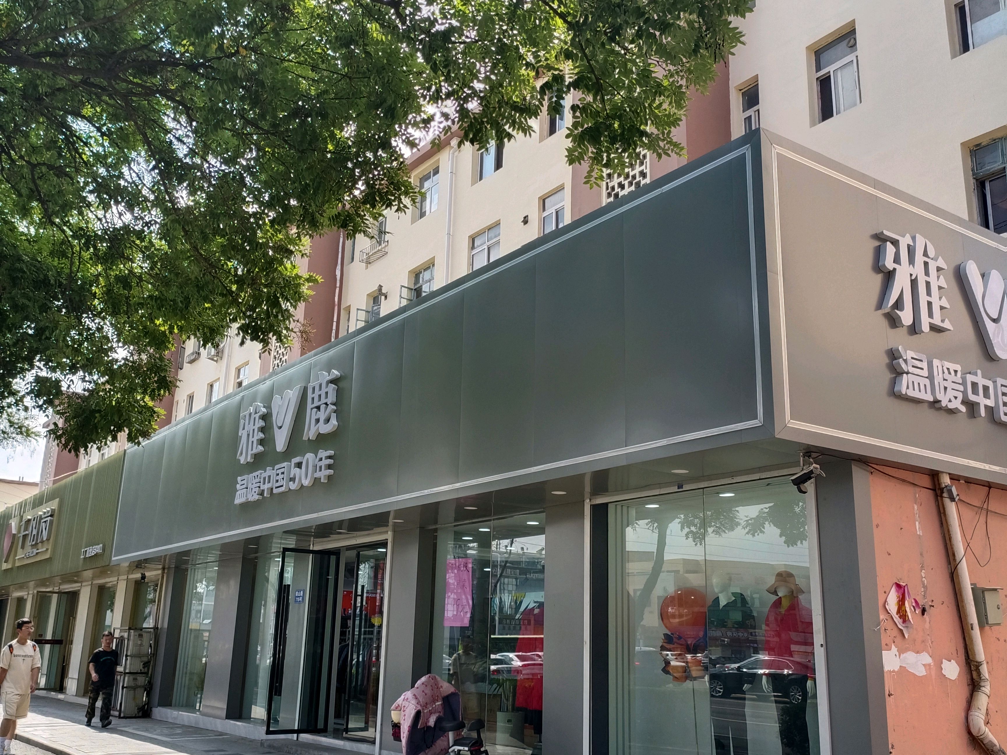 青岛即墨区庄头老村的兴衰,也算是即墨发展的缩影