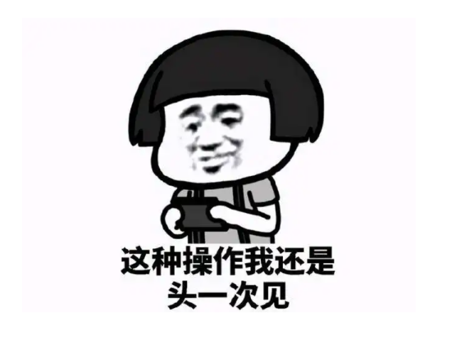 想靠作弊上位,刘睿智还是年轻,这下全国棋迷都知道了!