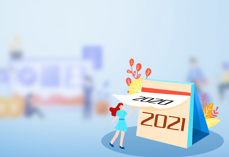 回首2020