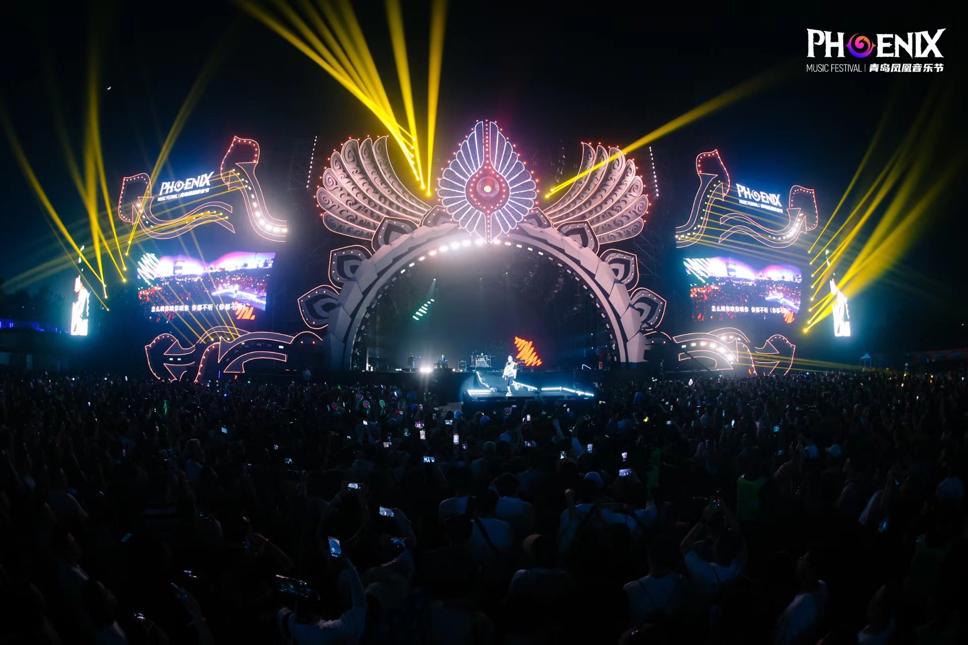 2023青岛凤凰音乐节在青岛西海岸新区完美收官