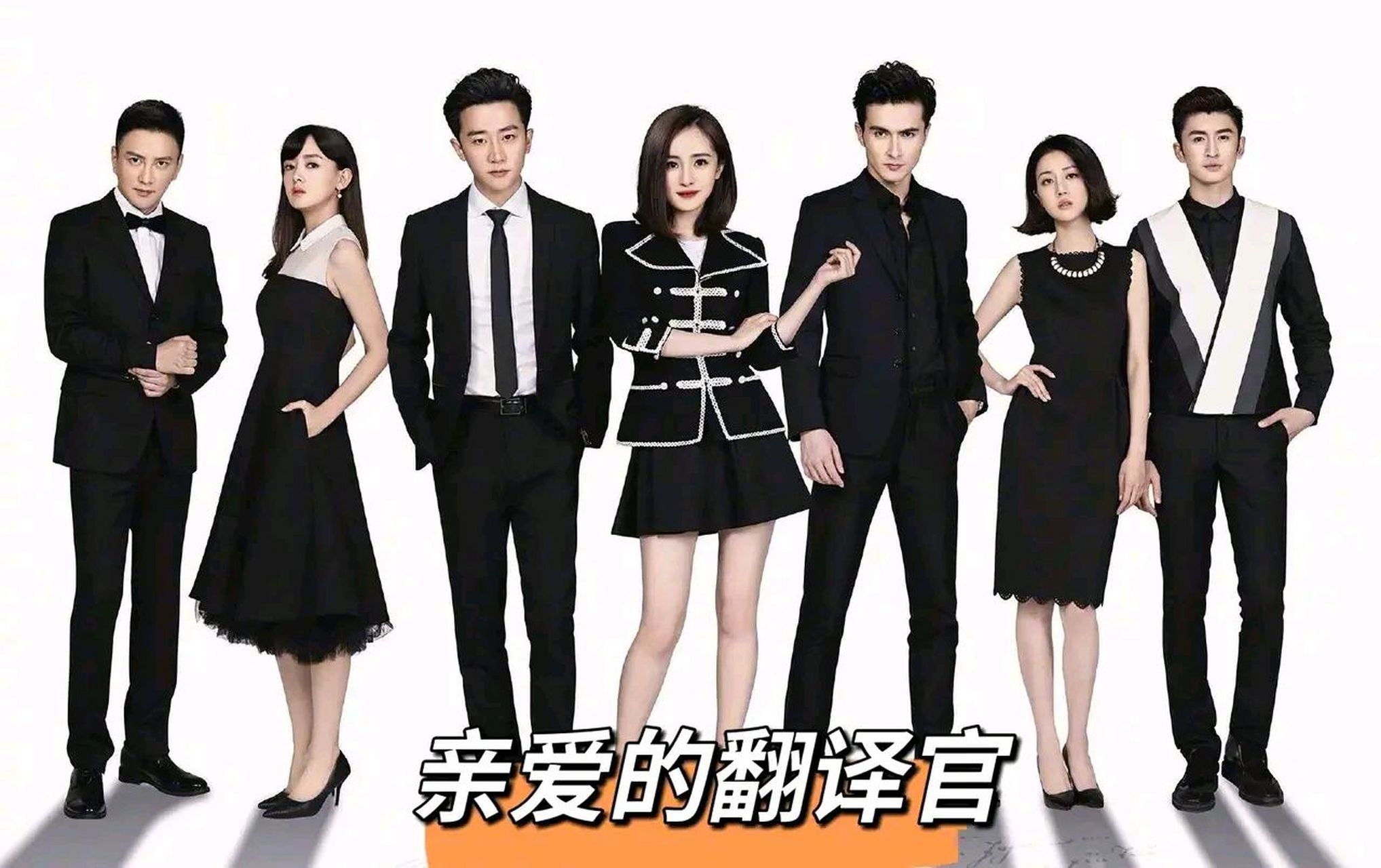 杨幂官宣离开嘉行传媒,有多少人一直认为她是嘉行的老板?