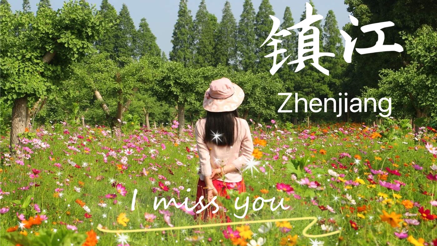 当代苏南农村的傍晚一小时,来看看还是你脑海中熟悉的样子吗?