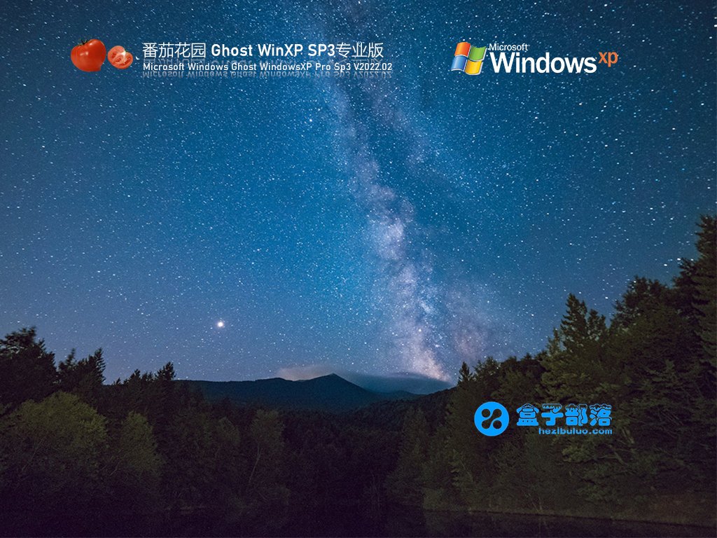 番茄花园 Ghost WinXP SP3 稳定装机版 V2022.02 官方特别优化版 番茄花园 Ghost WinXP SP3 稳定装机版 V2022.02 官方特别优化版