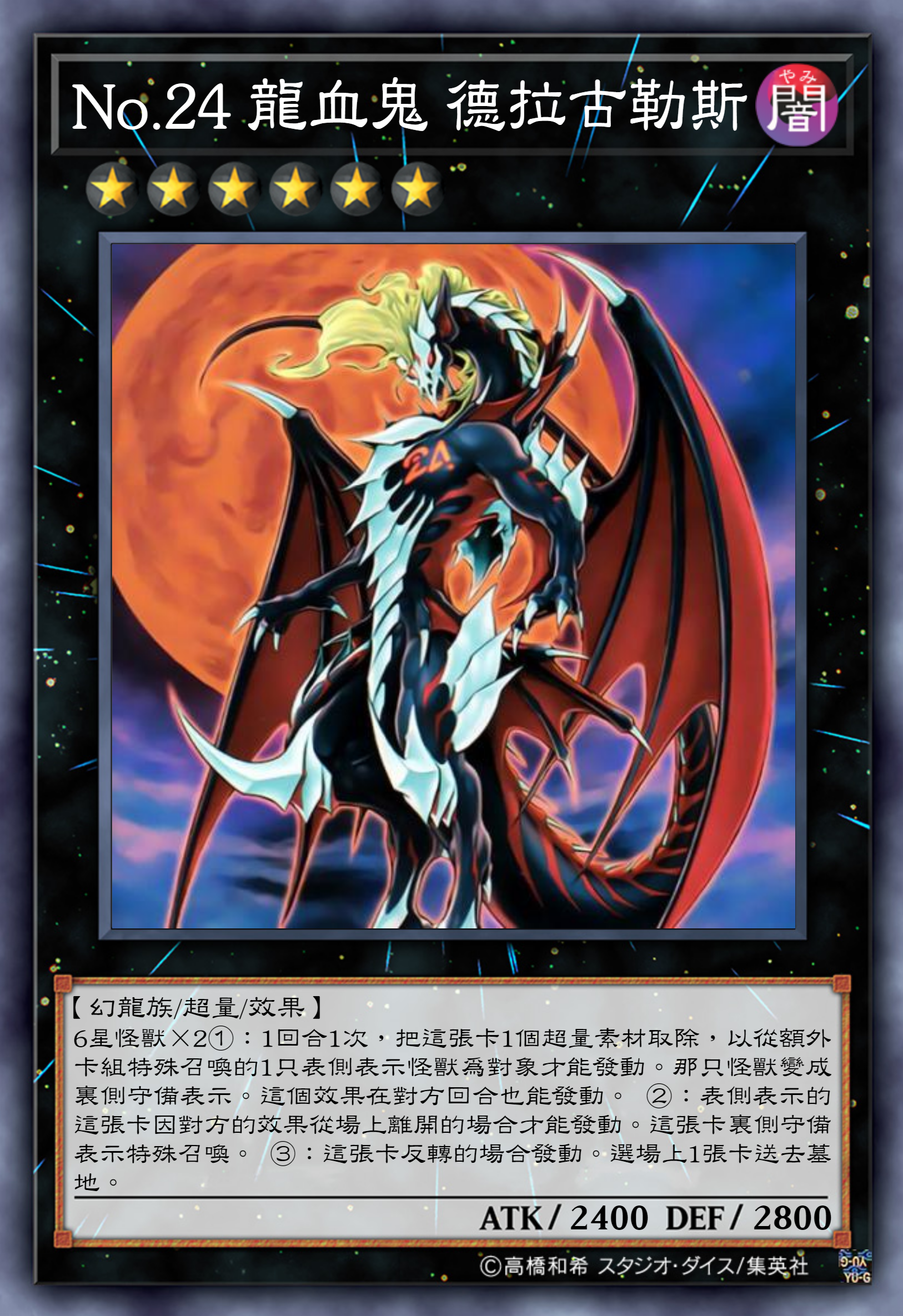 游戏王新卡:超量便当