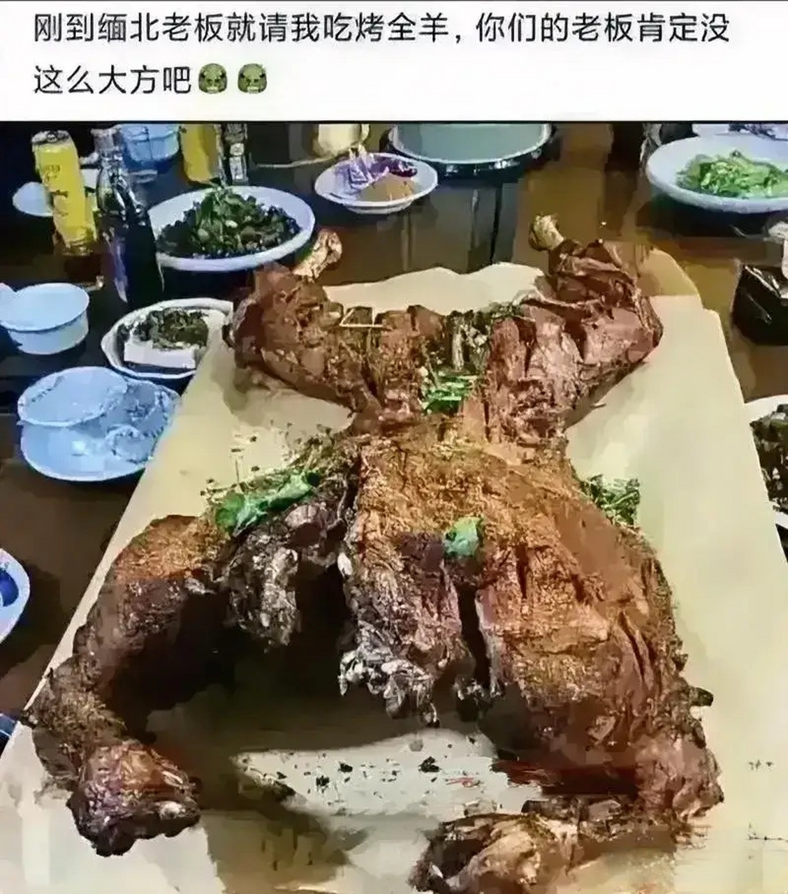 老板说羊头不好吃就不上了,现在羊肉不好吃了吗,大家都不动筷子的!