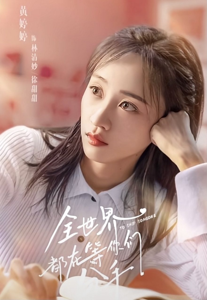 ip改编权,与身患情感障碍的每一部小说都以悲剧结尾的作者纪述(朱正廷