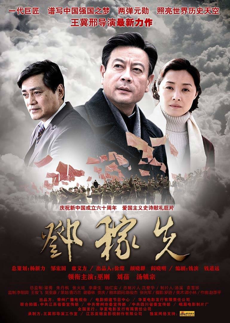 FG官网资讯电影封面图