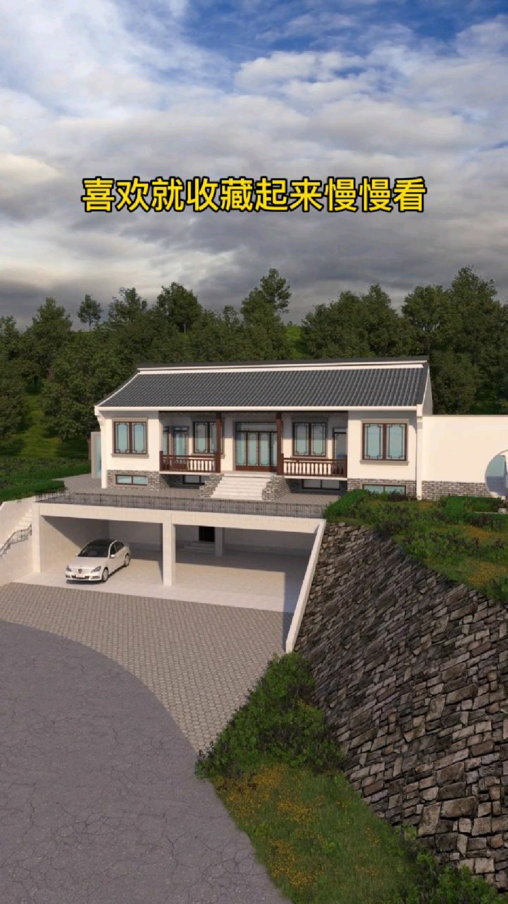 农村平房这样建地下室也能通风采光了