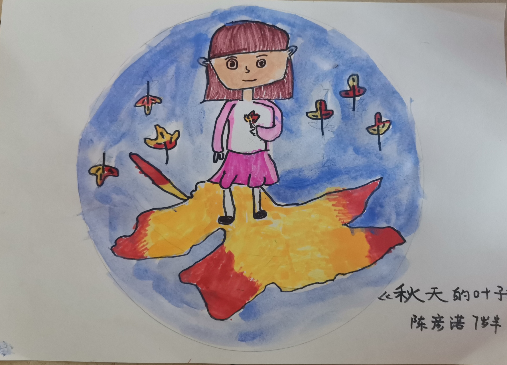 适合一二年级美术作品《秋天的叶子》 7岁学生作品.