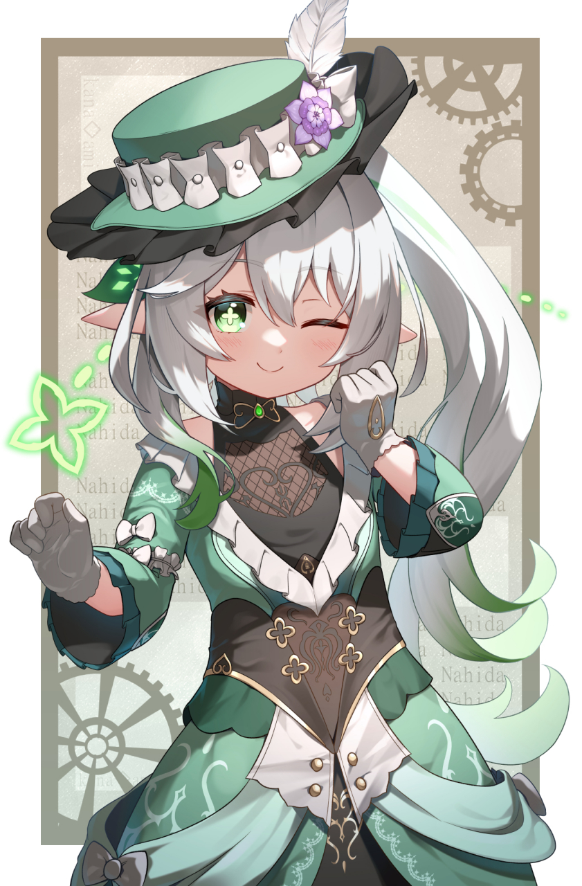 纳西妲这套高级裙子一定花了不少摩拉(大炮:太败家了) 画师:kana◇ami