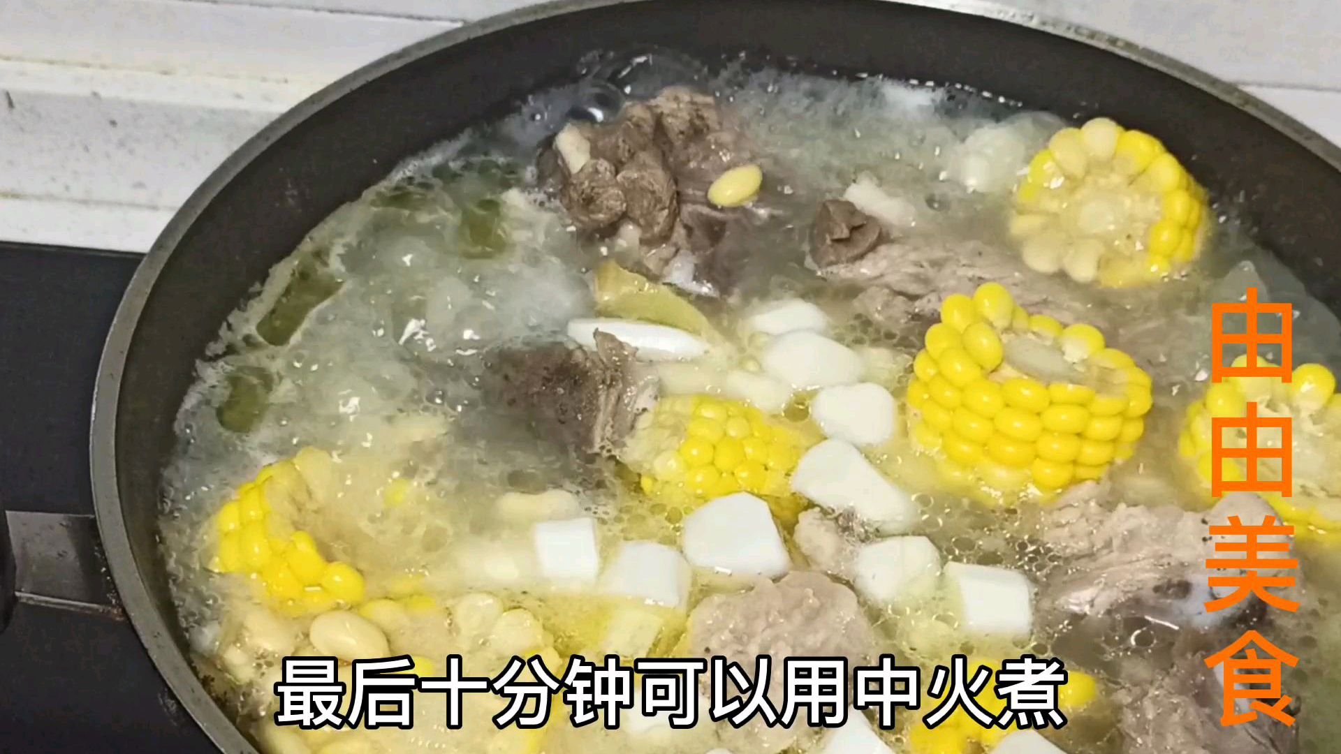 骨头汤这样做补钙效果好,夏天应该多给孩子煲来喝