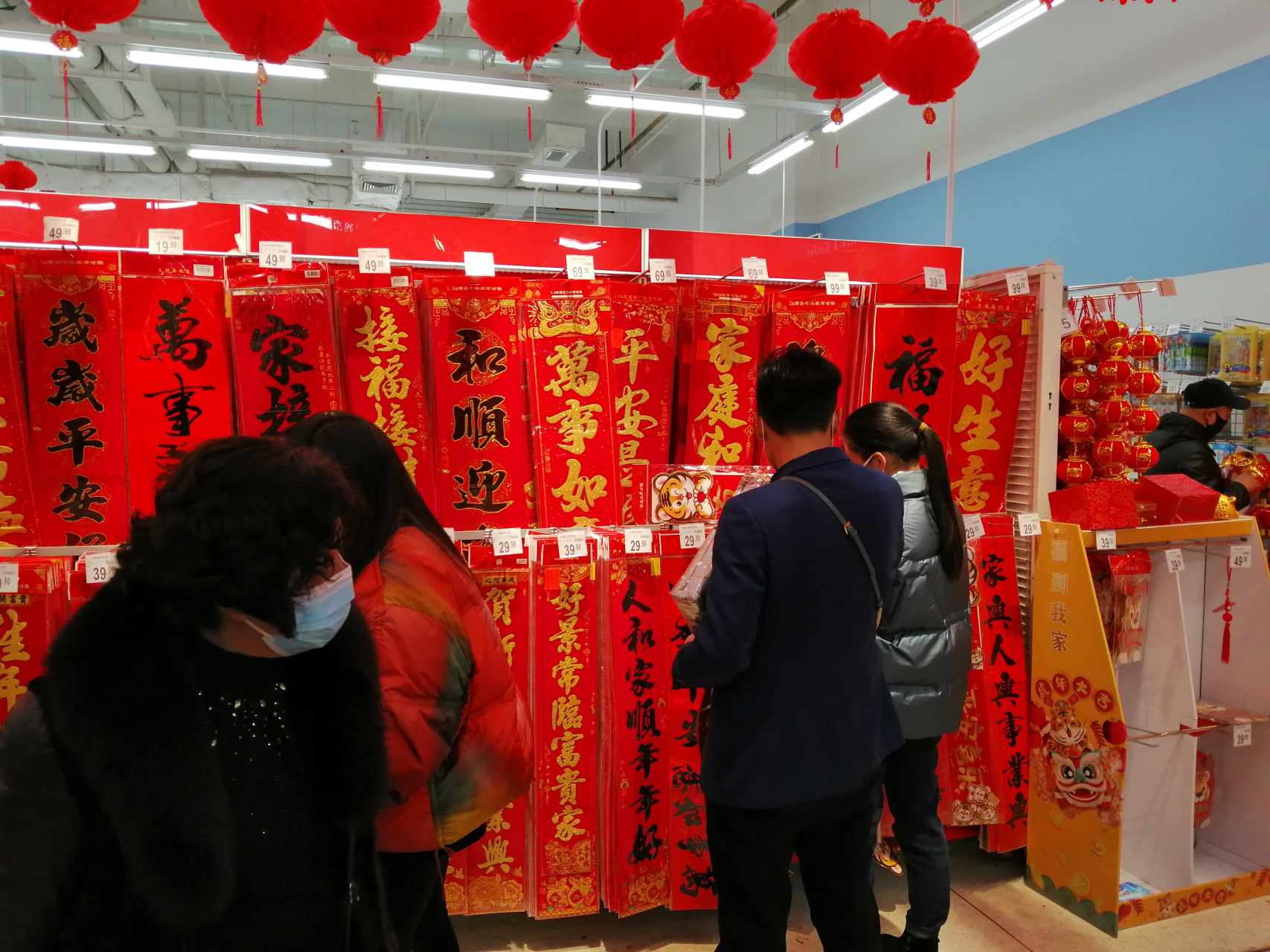 虎动新春 重庆市民在超市挑选春节对联.