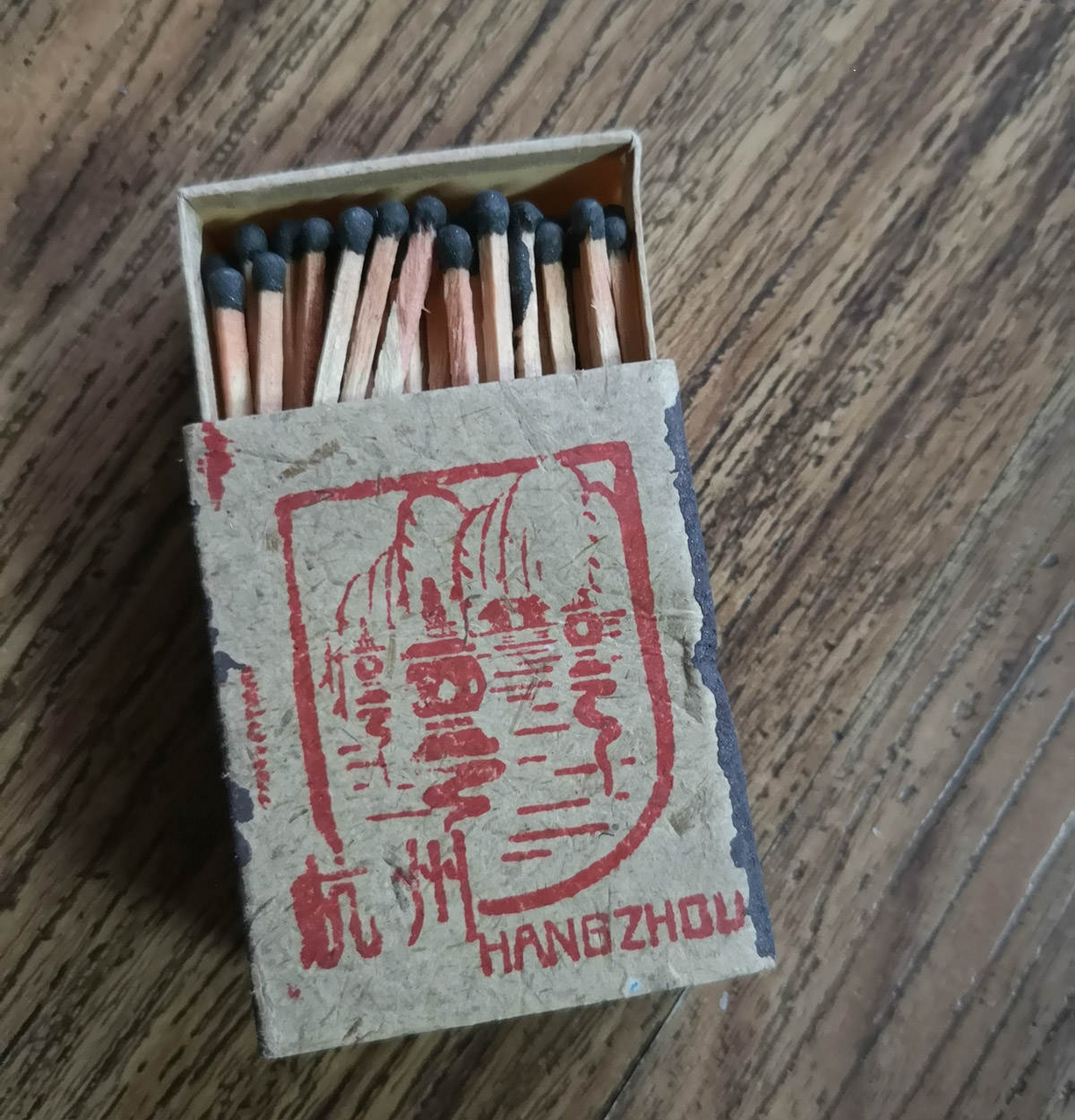 还有洋烟,洋油,难道火柴是进口的吗?