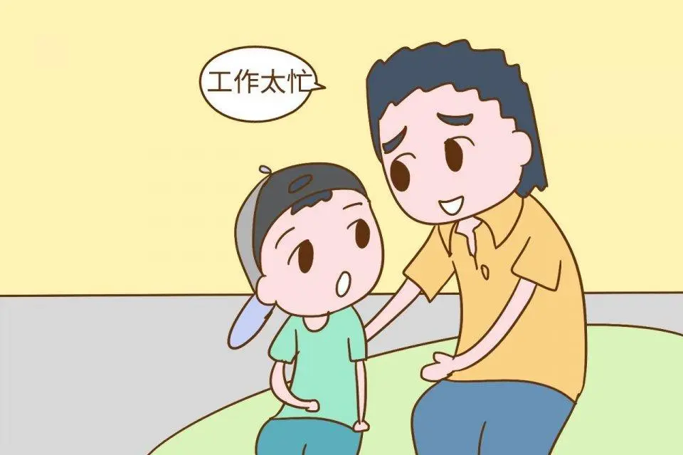 那些"没时间管孩子"的爸爸们,都在忙什么?