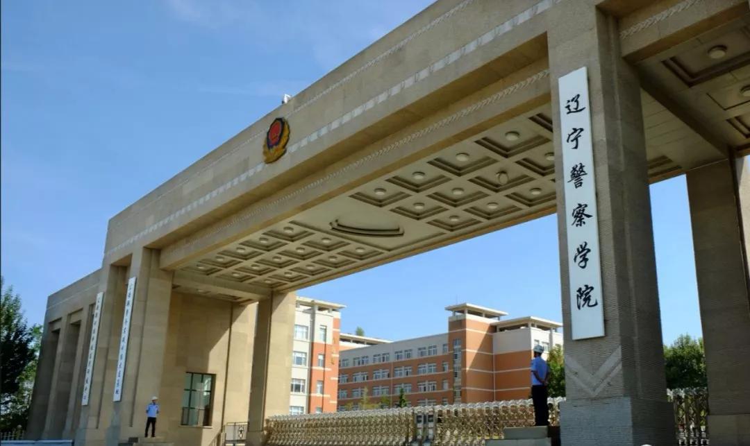 辽宁警察学院党委书记史建新,曾任省委政法委副书记,今年54岁