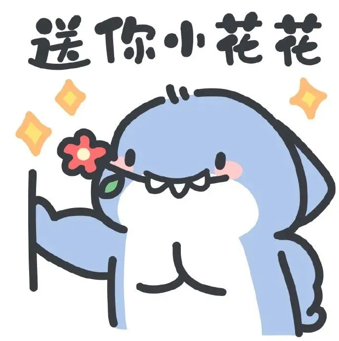 超凶的鲨鱼表情包