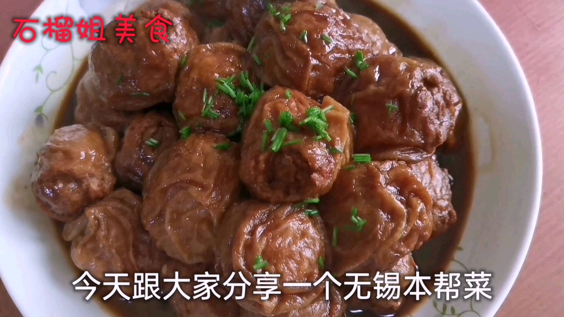 无锡大姐教你做油面筋塞肉,鲜嫩多汁,饱满香浓,做法步骤详解