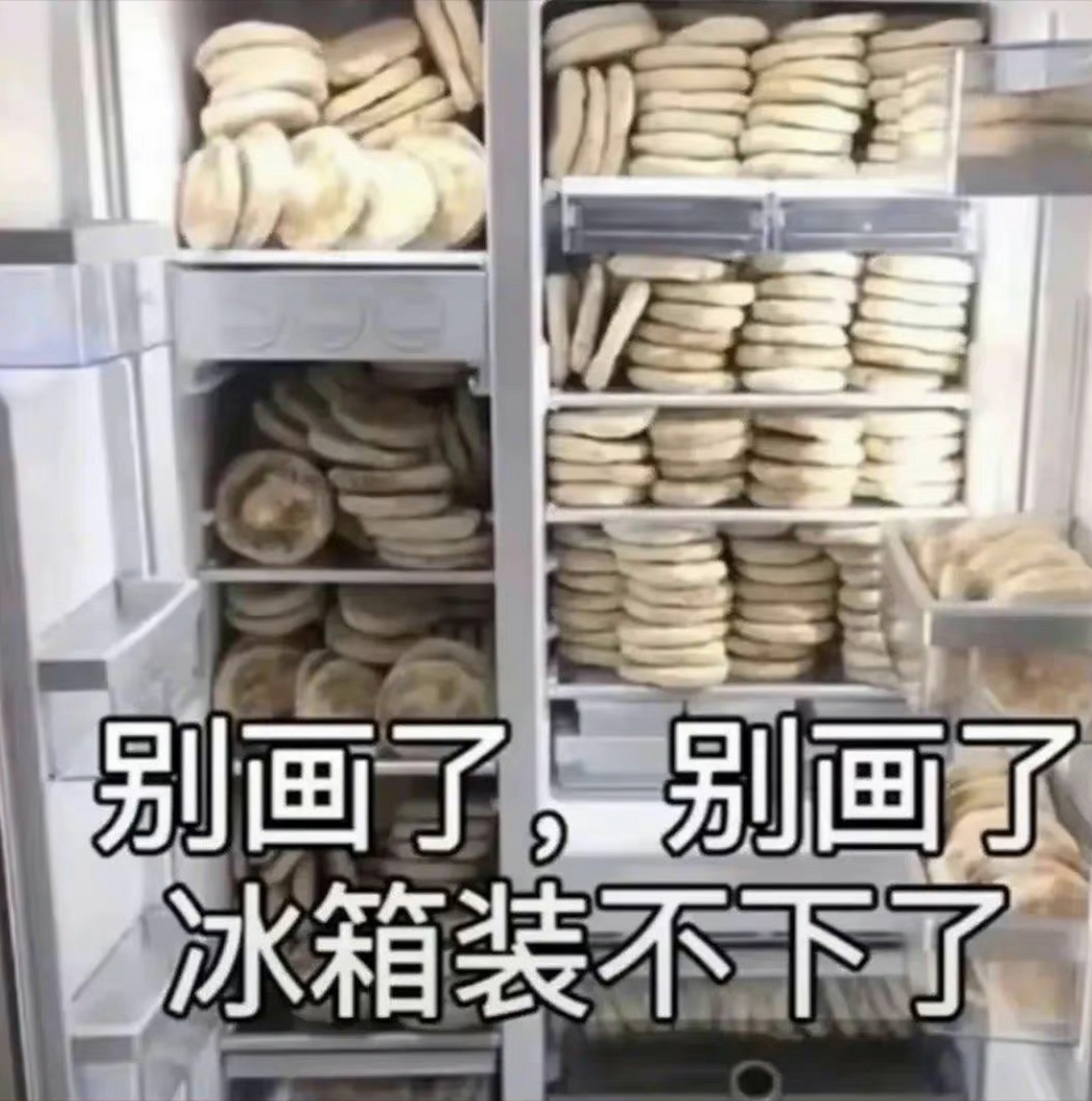 搞笑饼状图图片