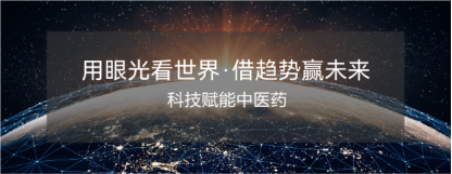 少伯健康:以科技赋能大健康产业,倡导轻养生健康理念