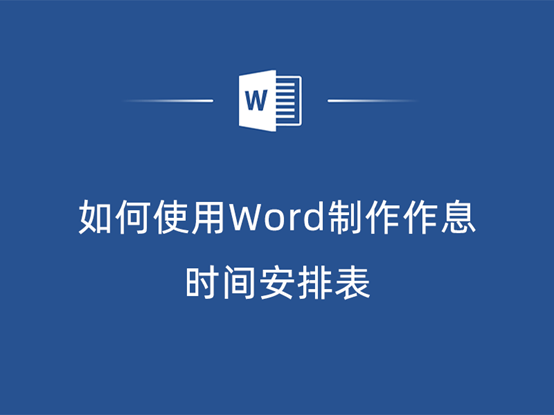 怎么设置短信接收时间段 怎么设置短信接收时间段