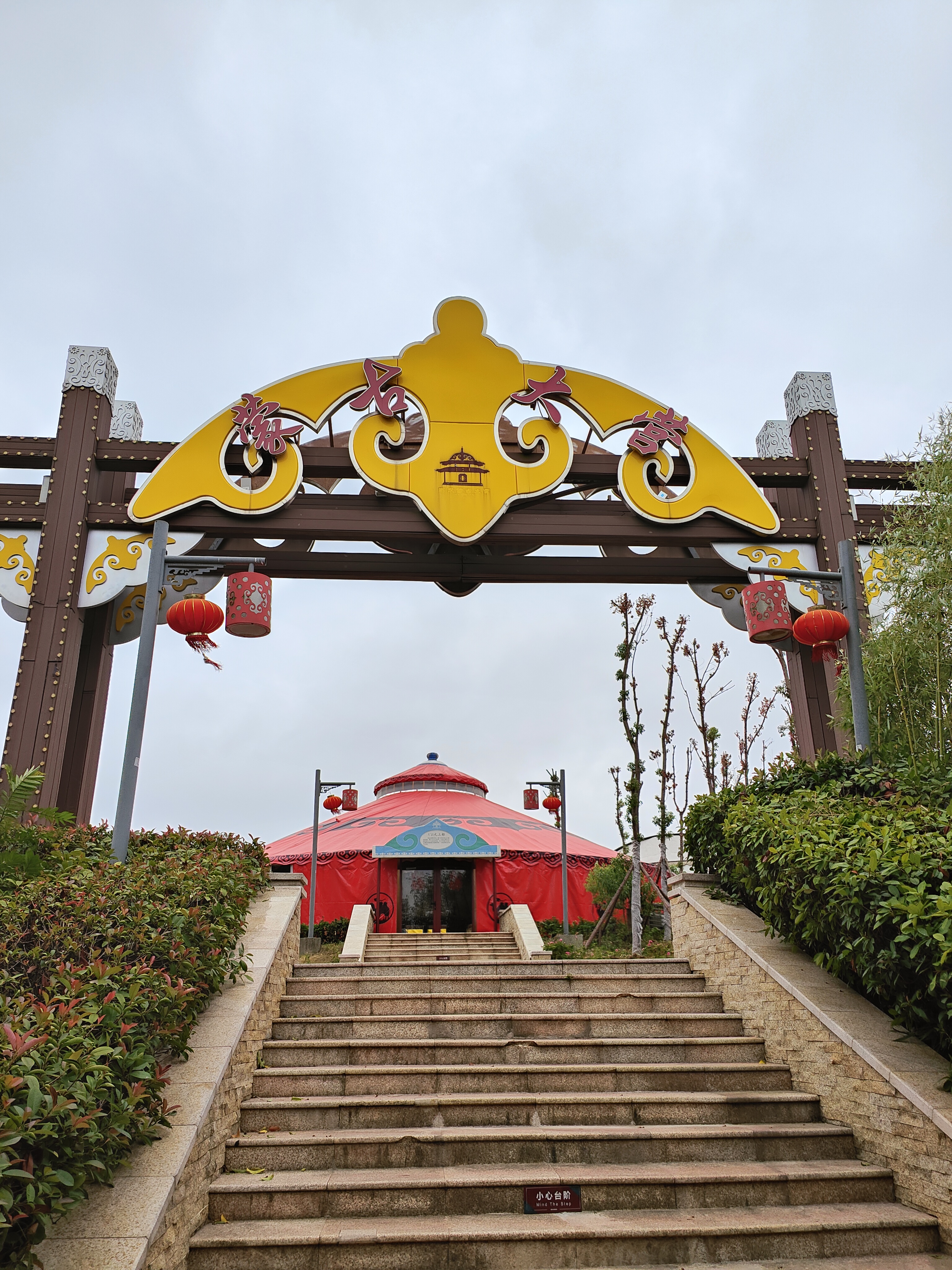 南京浦口雨发生态园图片