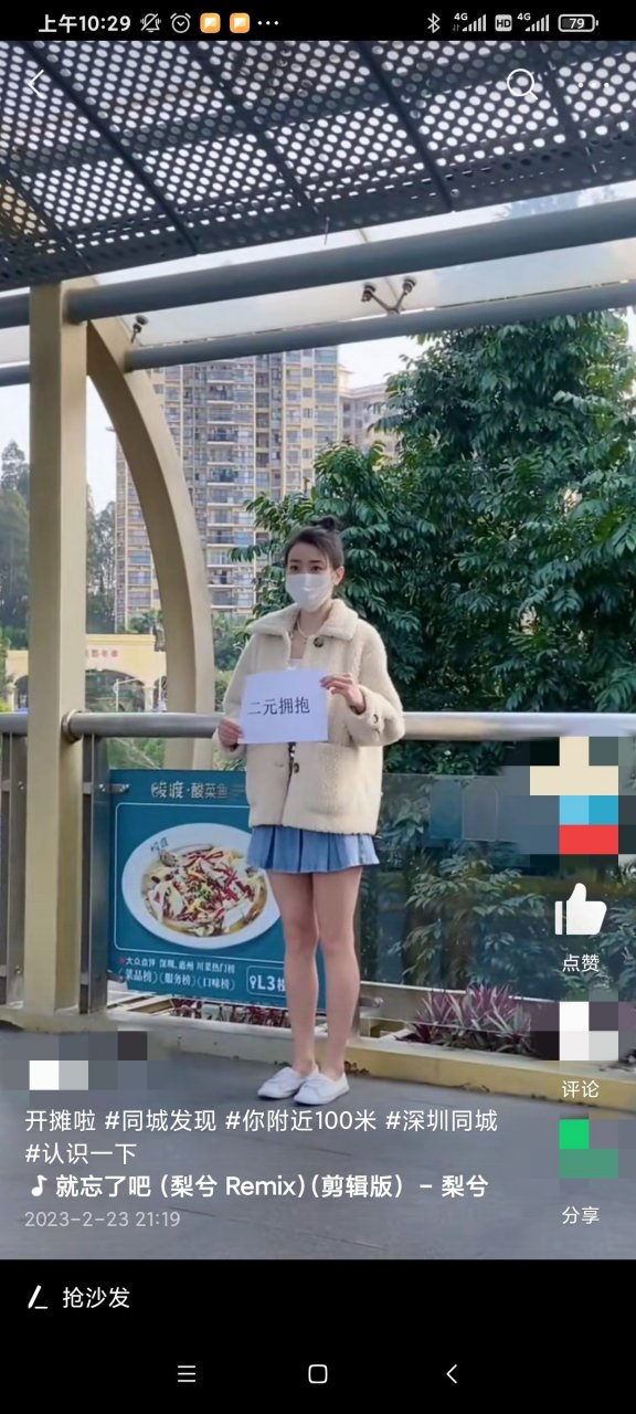 深圳龙岗丹竹头地铁站天桥 高挑漂亮性感的小姐姐 倾情推出一二三元