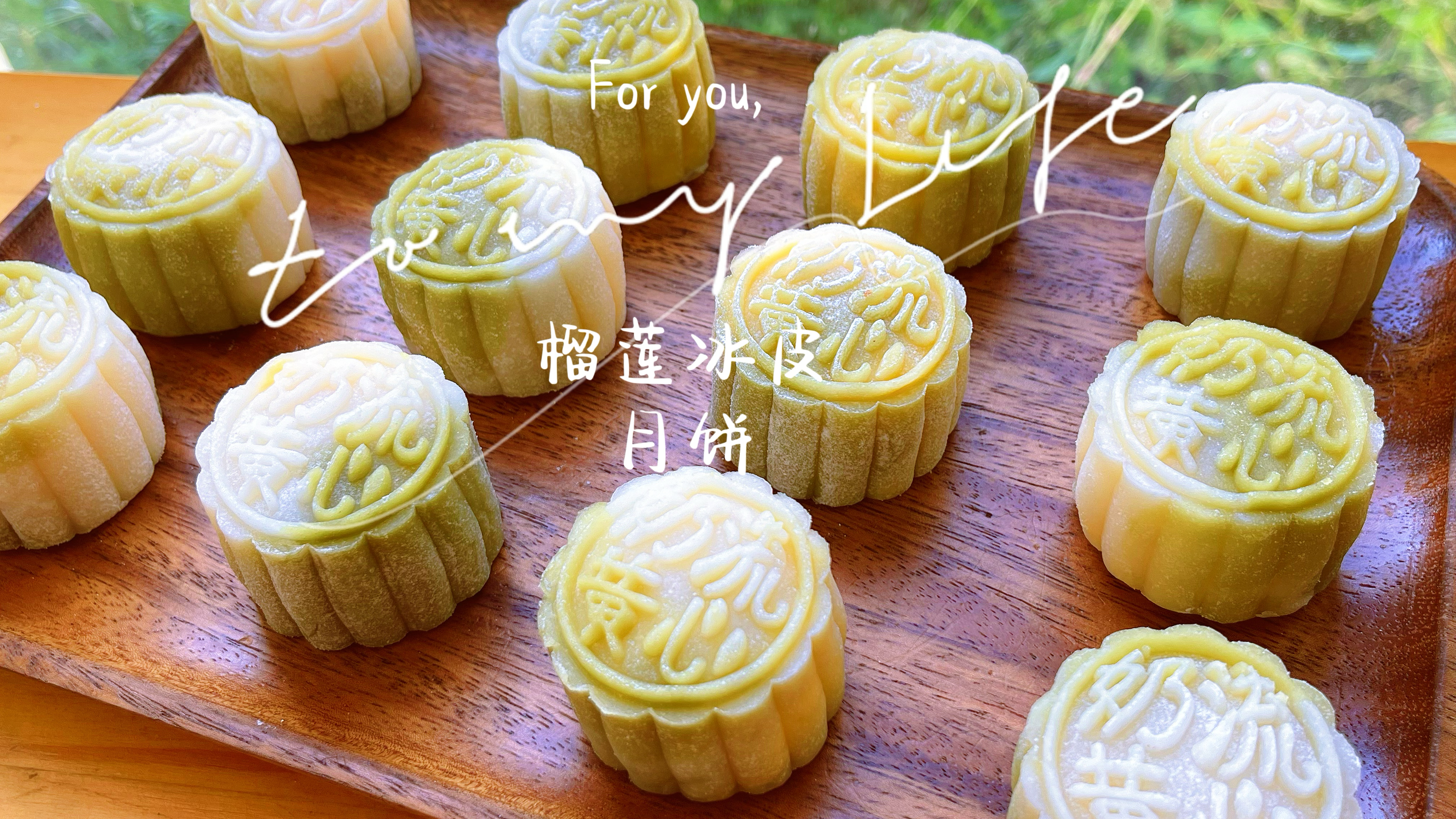 花248买榴莲只为做冰皮月饼?贵是有道理的,真心是好吃!