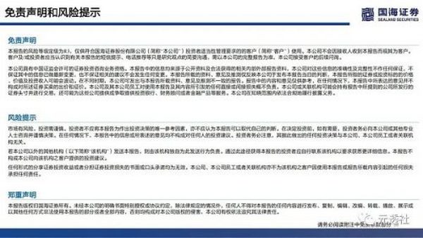 40页深度：NFT的本质思考及破圈之路